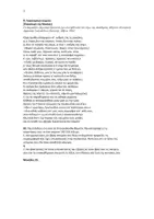 Προεπισκόπηση - Φύλλα εργασίας - ΤΡΑΠΕΖΑ ΘΕΜΑΤΩΝ, ΓΛΩΣΣΑ Β ΕΠΑΛ. κριτήριο 15211 - Σελίδα 2