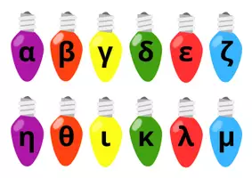 Προεπισκόπηση - Υποστηρικτικό υλικό / Ειδική αγωγή - Χριστουγεννιάτικη αντιστοίχιση πεζών - κεφαλαίων γραμμάτων - Σελίδα 3