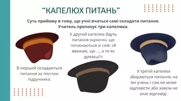 Попередній перегляд - Зміни голосних і приголосних у мовному потоці. Асимілятивні, дисимілятивні процеси в групах приголосних. Відбиття цих явищ на письмі - Сторінка 3