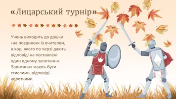 Попередній перегляд - Соціолінгвістичні фактори, що впливають на вимову людини. Основні джерела нормативного мовлення. Мова масмедіа. Сценічна мова - Сторінка 3