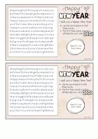 Vorschau - Arbeitsblätter - Happy New Year Wordsearch | Orakel | Oracle | Silvester | 2026 und 2027 - Seite 3