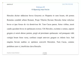 Προεπισκόπηση - Προετοιμασία εξετάσεων - 18 KEIMENO-ΑΡΧΙΚΟΙ ΧΡΟΝΟΙ - Εξώφυλλο