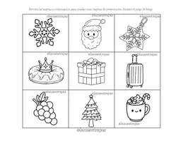 Vista previa - Hojas de trabajo - Bingo para después de las vacas de Navidad, ENERO - página 3