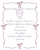 Προεπισκόπηση - Φύλλα εργασίας - Σύγκριση Κλασμάτων - Σελίδα 1