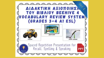 Προεπισκόπηση - Flashcards - Διδακτική Αξιοποίηση Βιβλίου Beehive 4 Unit 4 Vocabulary - Σελίδα 1