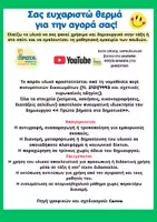 Προεπισκόπηση - Φύλλα εργασίας - Kλασματικοί αριθμοί- Ε΄ τάξη θεωρία - Σελίδα 1