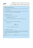 Προεπισκόπηση - Φύλλα εργασίας - Μαθηματικά ΣΤ΄ Δημοτικού - Λύνω προβλήματα με ποσοστά: Βρίσκω το ποσοστό στα εκατό - Σελίδα 1