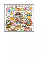 Vorschau - Stationenlernen - Klasse 1: Rechenpuzzles ZR 20 Addition mit und ohne ZÜ. Fasching. Rechenspiel. Mathespiel. Plus. - Seite 3