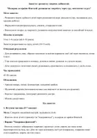 Попередній перегляд - Заняття з розвитку творчих здібностей - Сторінка 1