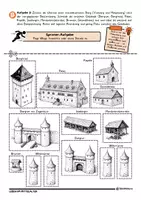 Vorschau - Arbeitsblätter - Leben auf der Burg (Mittelalter) (AB + Lösungen) - Seite 3