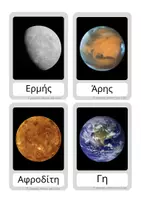 Προεπισκόπηση - Flashcards - Εξώφυλλο& κάρτες Bee-Bot® για τους πλανήτες - Σελίδα 3