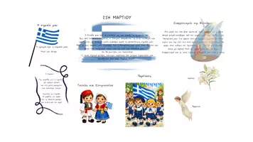 Προεπισκόπηση - Άλλος τύπος υλικού - 25η Μαρτίου -Οι ήρωες της επανάστασης 1821- Εποπτικο υλικό - Σελίδα 1
