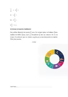 Προεπισκόπηση - Εργασία τάξης/τεστ - Μαθηματικά Ε ΣΤ Δημοτικού: Κλάσματα Επαναληπτικό Πράξεις και Προβλήματα - Σελίδα 2