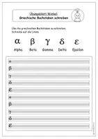 Vorschau - Arbeitsblätter - Griechische Buchstaben im Mathematikunterricht sicher schreiben - Übungsblatt - Seite 2