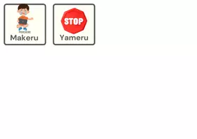 anteprima - Flashcard - Verbi ICHIDAN e GODAN lingua giapponese - Pagina 1
