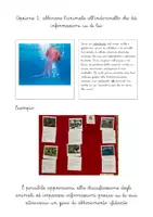 anteprima - Esercizi - Nomenclatura Montessori - Animali vertebrati 2 - Pagina 2