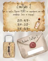 Προεπισκόπηση - Φύλλα εργασίας - ✨🔐Escape Room Κλασμάτων- Πολλαπλασιασμός/ Διαίρεση - Σελίδα 3