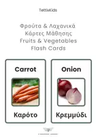 Προεπισκόπηση - Flashcards - Κάρτες με θέμα Φρούτα -Λαχανικά|Δίγλωσσo Αγγλικά&Ελληνικά - Εξώφυλλο