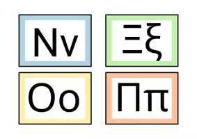 Προεπισκόπηση - Flashcards - Κάρτες Αλφαβήτα - Σελίδα 3