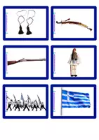 Προεπισκόπηση - Flashcards - Ταξινομημένες κάρτες για την 25η Μαρτίου - Σελίδα 3