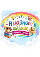 Προεπισκόπηση - Flashcards - Ο Υπερσυντέλικος σε μολύβι - Σελίδα 2