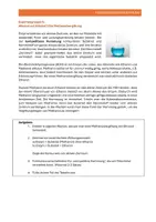 Vorschau - Arbeitsblätter - Formen der Hemmung der Enzymaktivität -Gruppenpuzzle - Seite 1