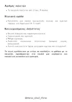 Προεπισκόπηση - Flashcards - Ανοιξιάτικοι Νάνοι – Παιχνίδι Παρατηρητικότητας & Οπτικής Διάκρισης - Σελίδα 3
