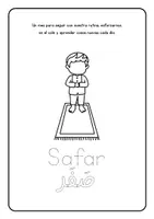 Vista previa - Manualidades / Dibujos para colorear - Los meses islámicos / Imprimible colorear - página 3