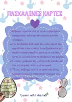 Προεπισκόπηση - Flashcards - 🐰Πασχαλινή Κάρτα Λαγουδάκι με Ανοιγόμενα Αυτάκια 🐰🥚 - Σελίδα 1