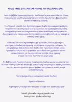 Προεπισκόπηση - Διδακτικά / Σχολικά βιβλία - ΤΟ ΜΑΓΙΚΟ ΜΟΛΥΒΙ ΤΟΥ ΑΡΙΣΤΕΡΟΧΕΙΡΑ ΧΡΙΣΤΙΝΑ ΜΟΥΤΣΑ - Σελίδα 1