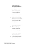 Vorschau - Klassenarbeiten - Klausur Gedichtinterpretation Goethe (Sturm und Drang) - Seite 2