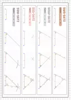 Vorschau - Arbeitsblätter - Dreiecke konstruieren Tafelmaterial (Materialpaket) - Seite 2