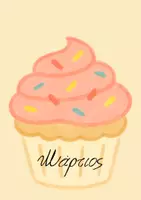 Προεπισκόπηση - Αφίσες - Αφίσες με Cupcakes γενεθλίων - Σελίδα 3