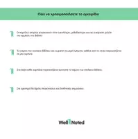 Προεπισκόπηση - Flashcards - Ιστορία Ε΄ Δημοτικού σε Καρτέλες - Σελίδα 3