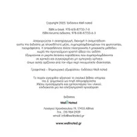 Προεπισκόπηση - Flashcards - ΙΣΤΟΡΙΑ Δ΄ ΔΗΜΟΤΙΚΟΥ ΣΕ ΚΑΡΤΕΛΕΣ - Σελίδα 1