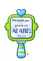Προεπισκόπηση - Υποστηρικτικό υλικό / Ειδική αγωγή - ΓΙΟΡΤΗ ΤΗΣ ΜΗΤΕΡΑΣ ΚΑΤΑΣΚΕΥΗ ΚΑΘΡΕΦΤΗΣ - Σελίδα 2