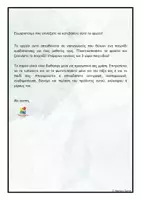 Προεπισκόπηση - Υποστηρικτικό υλικό / Ειδική αγωγή - Παιχνίδι ομαδοποίησης - Τα φρούτα μπερδεύτηκαν! - Σελίδα 1