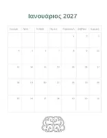 Προεπισκόπηση - Άλλος τύπος υλικού - psychology student’s notebook - Σελίδα 2