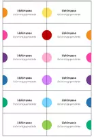 Vorschau - Stationenlernen - Hohlmasse | Domino Referenzgegenstände - Seite 2