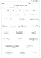 Vorschau - Arbeitsblätter - Englisch Grundschule - In Summer - Vocabulary - Secret writing - Seite 1