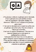 Προεπισκόπηση - Πλάνο μαθήματος / Υλικό για τον εκπαιδευτικό - ΕΠΑΝΑΛΗΨΗ ΑΡΧΑΙΑ ΕΛΛΗΝΙΚΑ Γ' ΛΥΚΕΙΟΥ (ΔΙΔΑΓΜΕΝΟ) - Σελίδα 2
