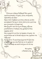 Προεπισκόπηση - Αφίσες - apoxairetistirio - Εξώφυλλο