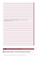 Vorschau - Arbeitsblätter - Epikureismus Lebensphilosophie Klasse 10–12 | Epikur Ataraxia Hedone Freundschaft | Todesfurcht Symmetrie-Argument | Begierden klassifizieren | Vergleich Stoizismus | Klausurvorbereitung | Ethik Philosophie - Seite 3