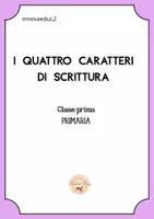 anteprima - Materiale di supporto/inclusione - I quattro caratteri di scrittura - Pagina di copertina