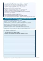 Vorschau - Arbeitsblätter - Digitale Identität, Klasse 9, 10 | Selbstinszenierung, Social Media, Selbstentfremdung | Recht auf Vergessenwerden, DSGVO | Authentizität, Verantwortung im Netz | sofort einsetzbar - Seite 3