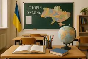 Попередній перегляд - 5 КЛАС. КАЛЕНДАРНО-ТЕМАТИЧНЕ ПЛАНУВАННЯ ВСТУП ДО ІСТОРІЇ УКРАЇНИ та ГРОМАДЯНСЬКОЇ ОСВІТИ. ЩУПАК. (2 години на тиждень) - Обкладинка