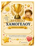 Προεπισκόπηση - Αφίσες - Βραβεία - Εξώφυλλο