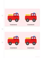Vorschau - Mal- und Bastelvorlagen - Garderoben_Bilder_30_einzigartige_Motive - Seite 3