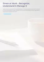Vorschau - Unterrichtsreihen - Stress Management at Work | Workplace Well-Being & Career Readiness - Seite 1