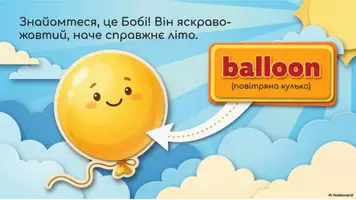 Попередній перегляд - «Hello, Summer!» Starter Pack для дошкільнят - Сторінка 3